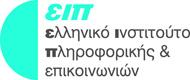 Ελληνικό Ινστιτούτο Πληροφορικής και Επικοινωνιών
